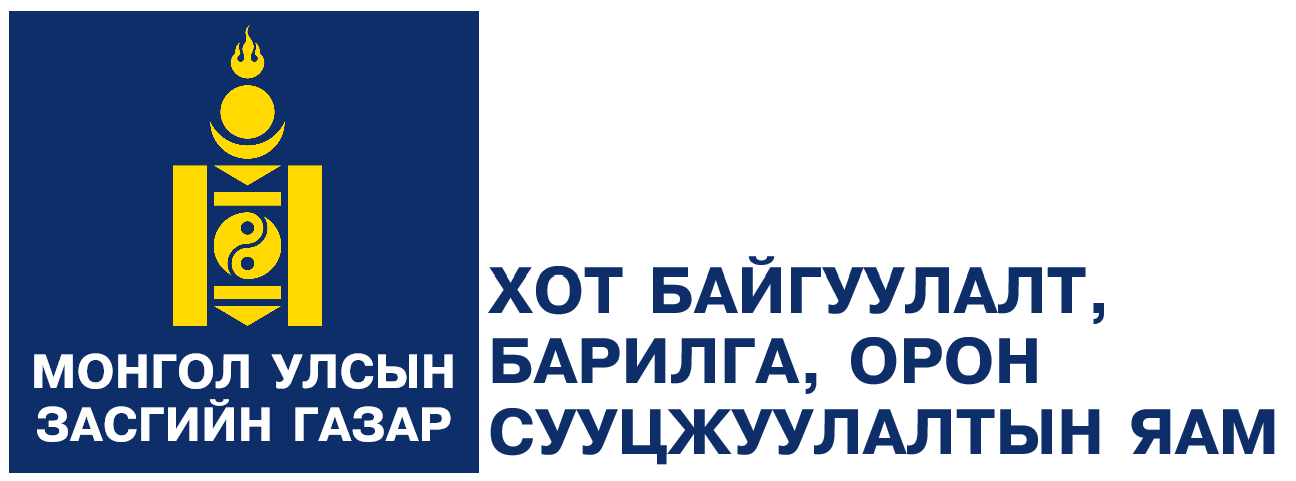 Засгийн газар